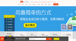 Desktop Screenshot of easymi.com